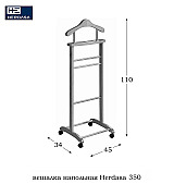 Вешалка напольная костюмная Herdasa 350 Cerezo цвет вишня Испания Вешалка напольная костюмная Herdasa 350 Cerezo цвет вишня Испания
