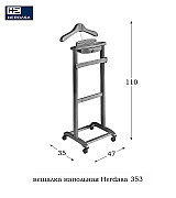 Вешалка напольная костюмная Herdasa 353 Blanco цвет белый Испания Вешалка напольная костюмная Herdasa 353 Blanco цвет белый Испания