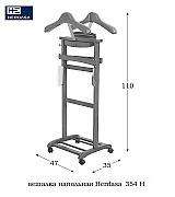 Вешалка напольная костюмная Herdasa 354H Nogal цвет орех Испания Вешалка напольная костюмная Herdasa 354H Nogal цвет орех Испания