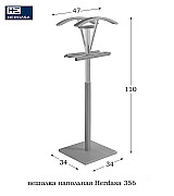 Вешалка напольная костюмная Herdasa 356 Blanco цвет белый Испания Вешалка напольная костюмная Herdasa 356 Blanco цвет белый Испания