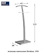Вешалка напольная Herdasa 395 Moka цвет мокко Испания Вешалка напольная Herdasa 395 Moka цвет мокко Испания
