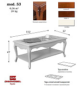 Журнальный стол Disemobel 53 Madera cerezo-5 цвет вишня деревянная столешница Журнальный стол Disemobel 53 Madera cerezo-5 цвет вишня деревянная столешница