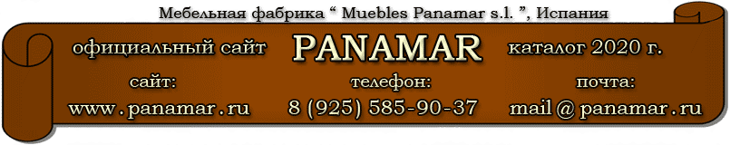 официальный сайт каталог Панамар Panamar